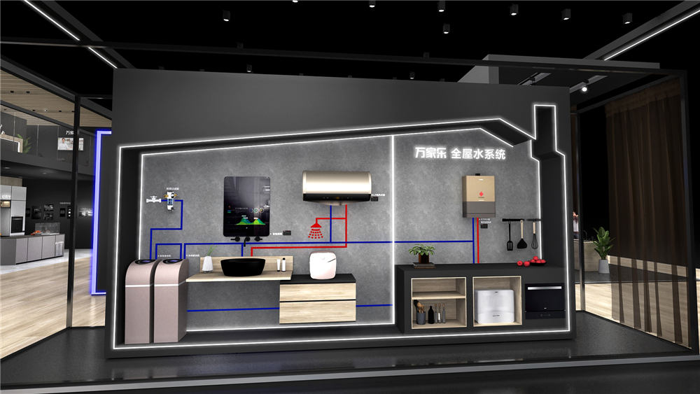 萬(wàn)家樂(lè)展臺(tái)設(shè)計(jì)