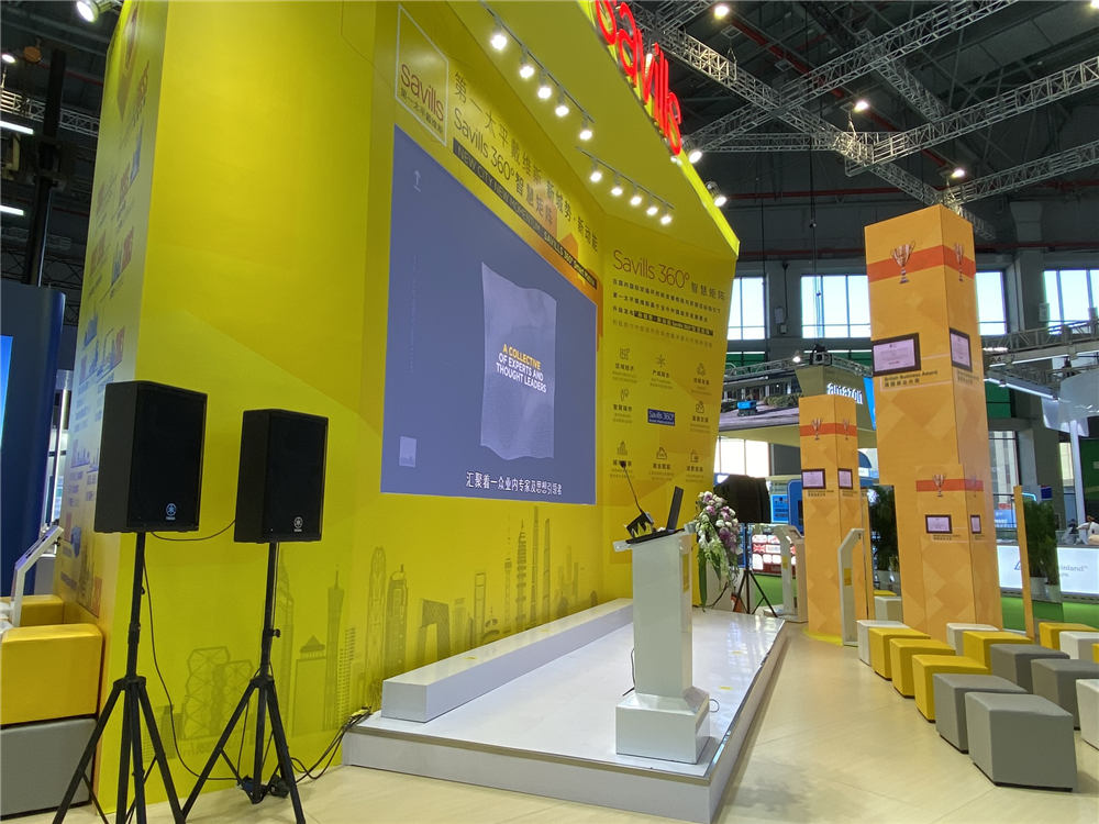 Savills進(jìn)博會展臺設(shè)計(jì)搭建