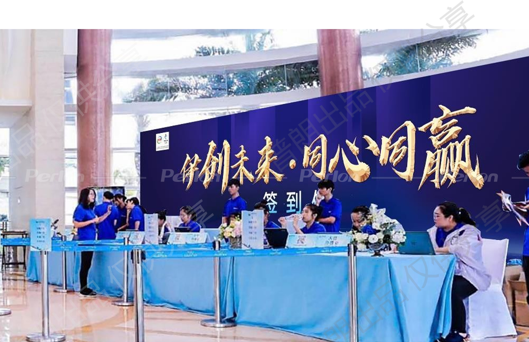 伊利集團(tuán)-2020液態(tài)奶事業(yè)部客戶大會